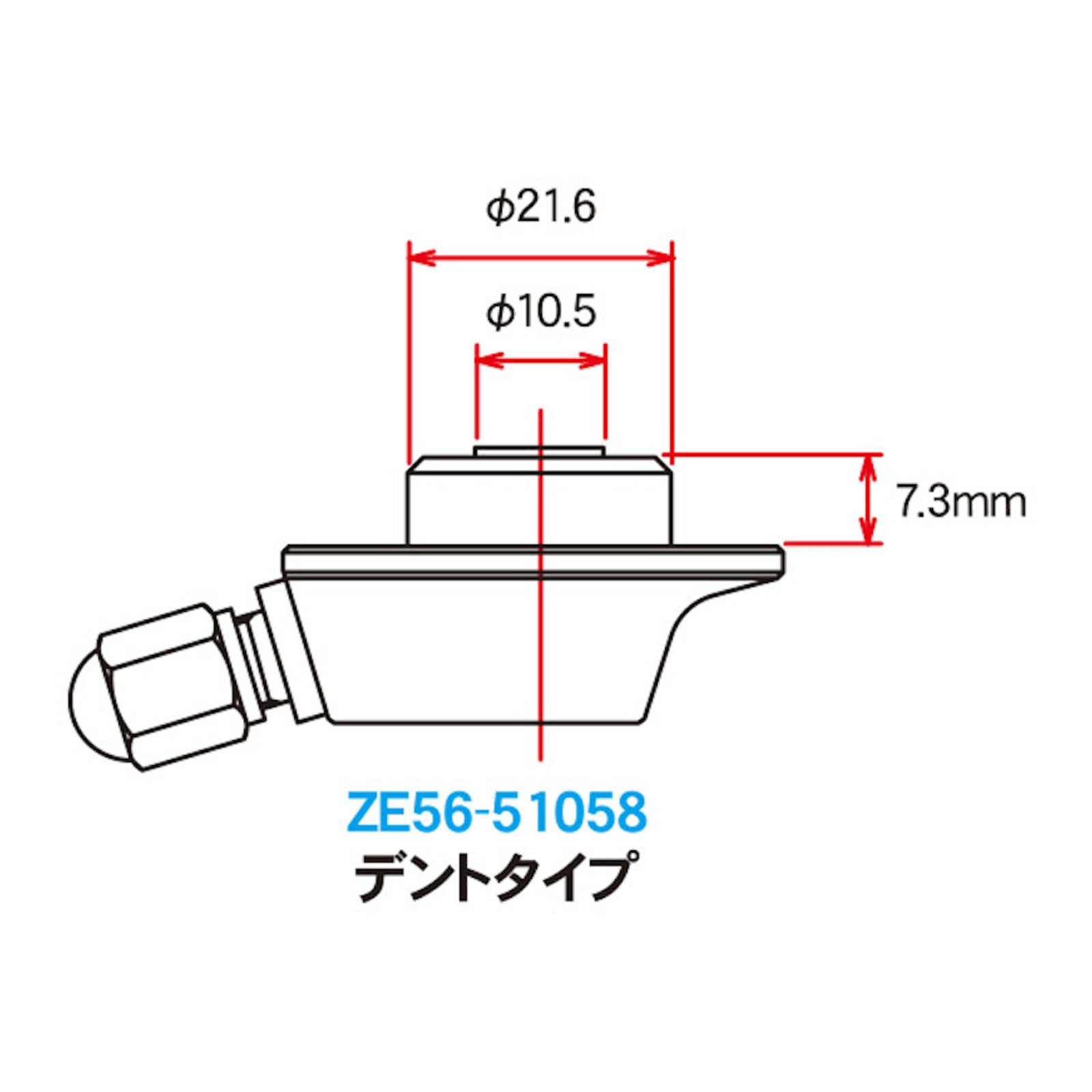 Zeta WP Rear Suspension Gas Valve - 58